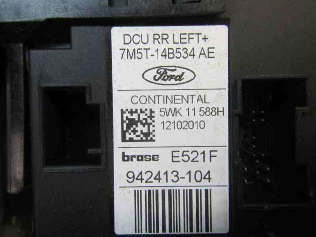 FORD 1767046 в наличии Павлоград
