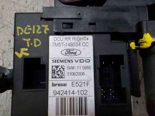 1767048 FORD купить в Каменское
