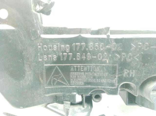 17785002 купить Полтава