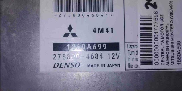 MITSUBISHI 1860A699 в наличии Полтава
