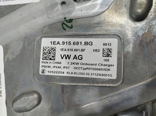 1EA915681BG купить Хмельницкий