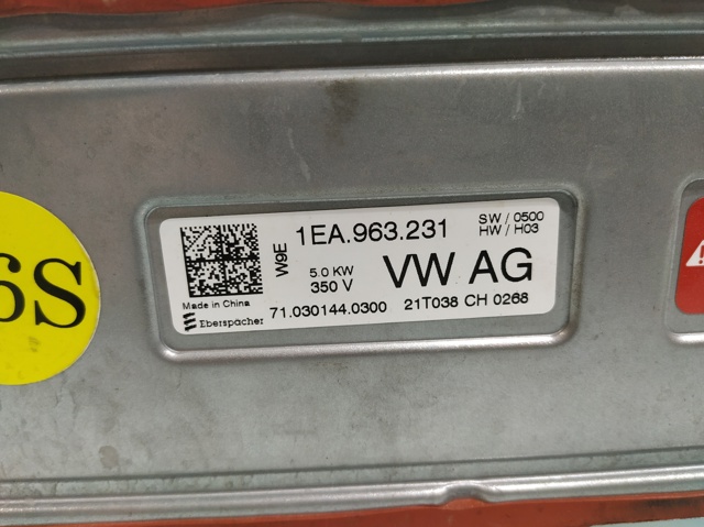 1EA963231 VAG купить в Киев