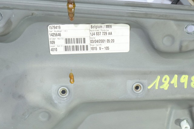 VAG 1J4837729AA в наличии Чернигов