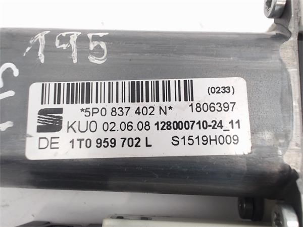 1K0959792P VAG Блок комфорта купить в Кривой Рог