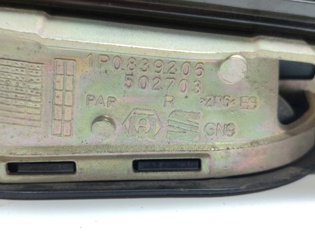 1P0839206 купить Днепр
