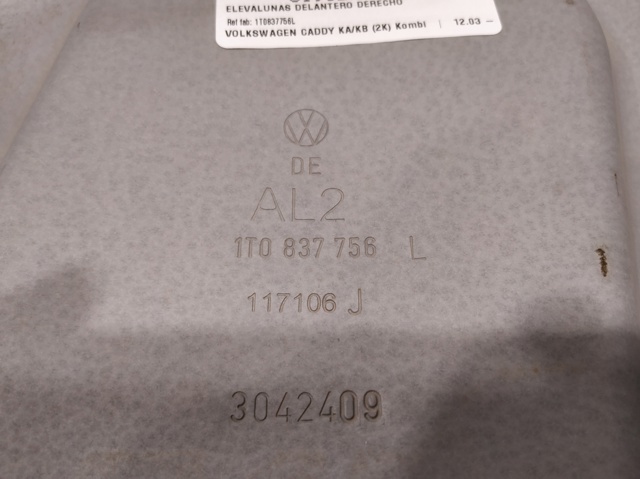 1T0837756L VAG купить в Ирпень