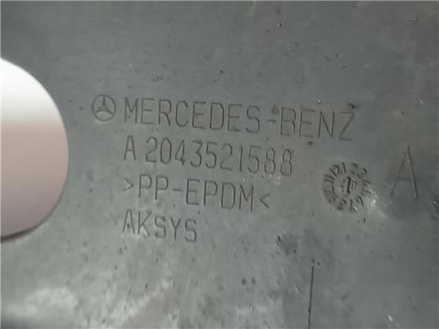 2043521588 Защита заднего нижнего рычага купить Тернополь