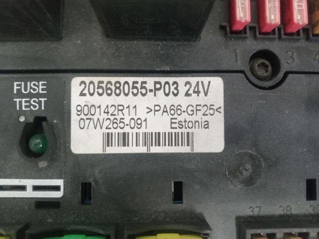 20568055 купить Ирпень