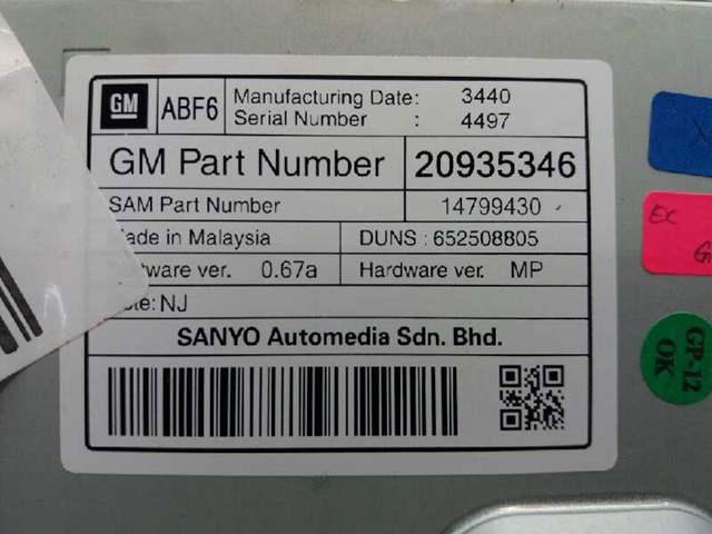 20935346 OPEL купить в Хмельницкий