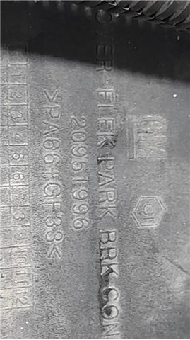 20951996 GM купить в Сумы