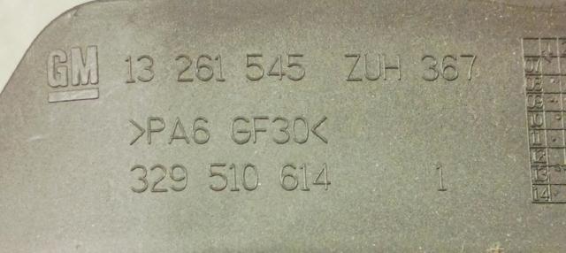 20965276 OPEL купить в Винница