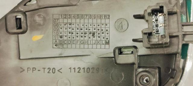 20986266 купить Чернигов