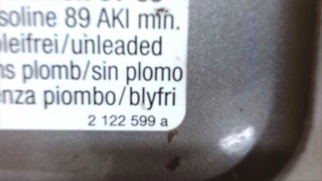 2122599 BMW купить в Каменское
