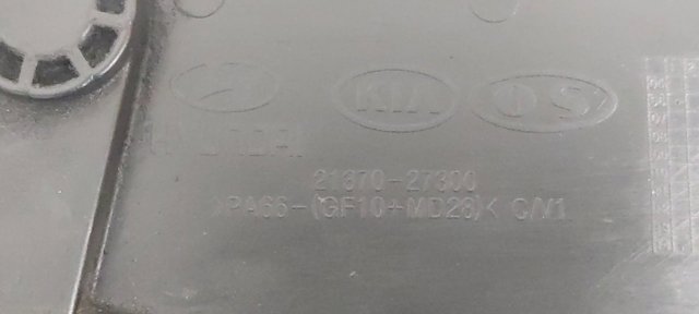 2137027300 HYUNDAI Защита ремня ГРМ нижняя купить в Винница