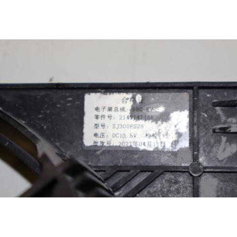 214814715R купить Ужгород