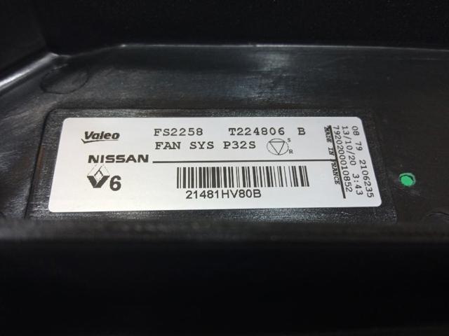 21481HV80B NISSAN купить в Одесса