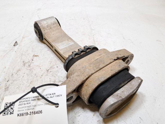 21950R5300 купить Винница