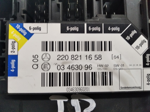 MERCEDES 2208211658 в наличии Черновцы