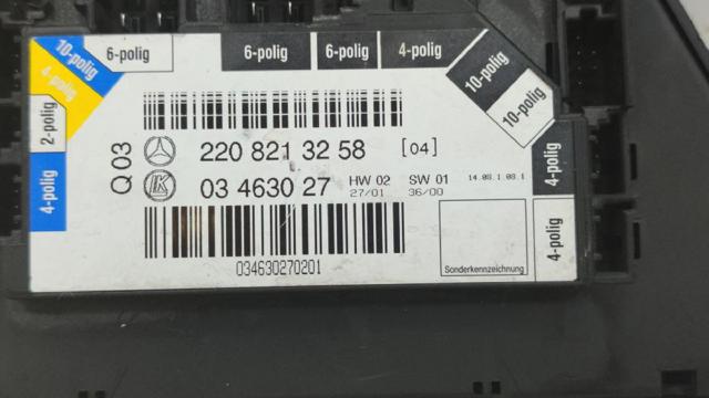 MERCEDES 2208213258 в наличии Кривой Рог