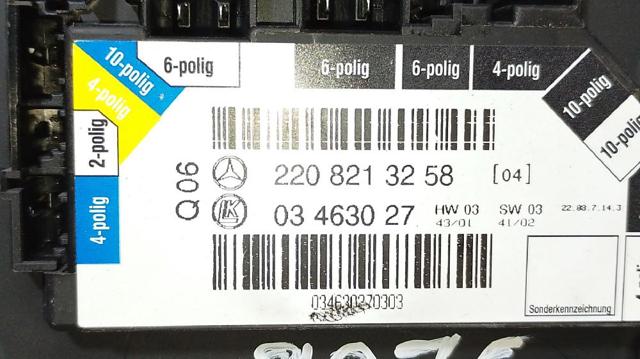 2208213258 MERCEDES купить в Кривой Рог