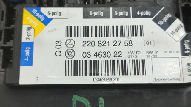 MERCEDES 2208213258 в наличии Павлоград