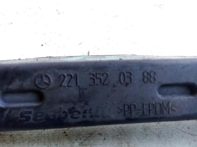 MERCEDES 2213520388 Защита заднего нижнего рычага в наличии Кривой Рог