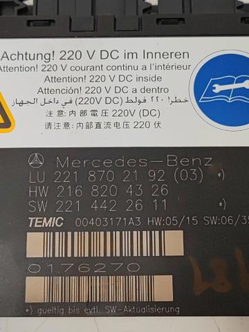 MERCEDES 2218702192 в наличии Павлоград