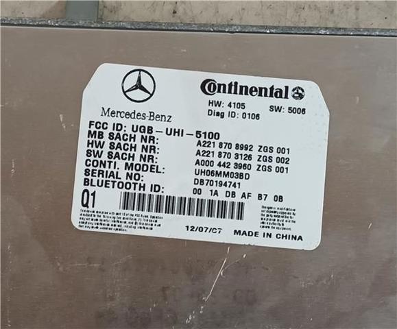 2218708992 MERCEDES купить в Днепр