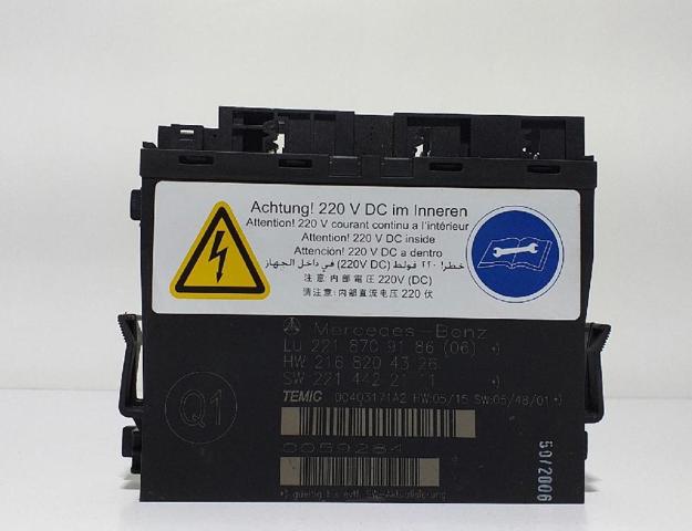 MERCEDES 2218709186 в наличии Павлоград