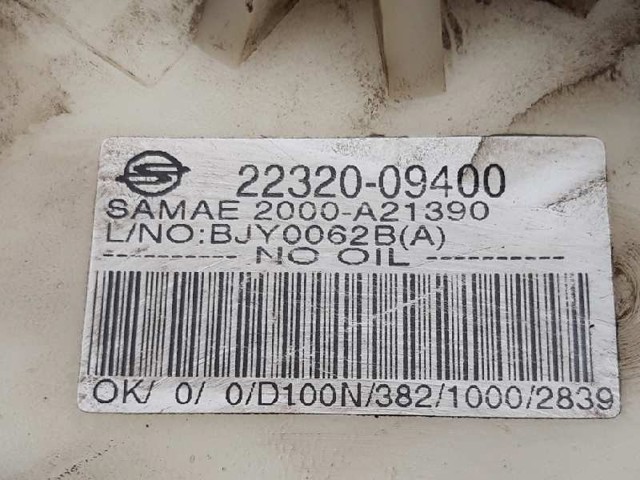 SSANG YONG 2232009400 Бензонасос в наличии Чернигов