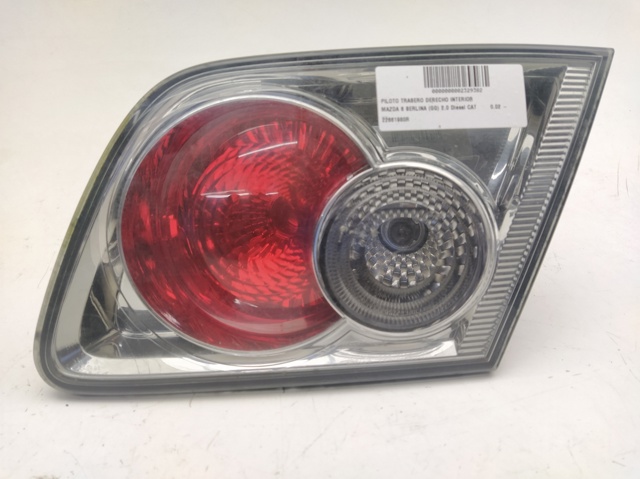 MAZDA 22661980R в наличии Николаев