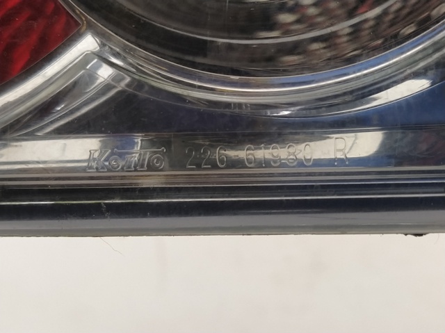 MAZDA 22661980R в наличии Запорожье