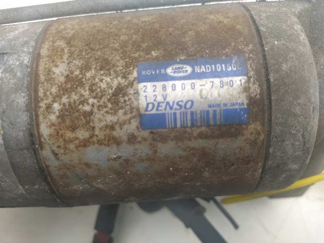 LAND ROVER 2280007801 Стартер в наличии Запорожье