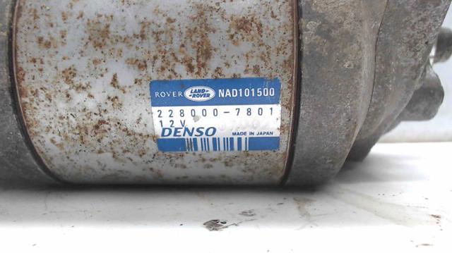 2280007801 LAND ROVER Стартер купить в Каменское