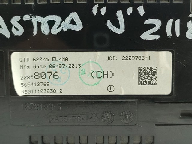 OPEL 22858076 в наличии Тернополь