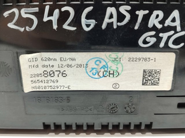 OPEL 22858076 в наличии Запорожье