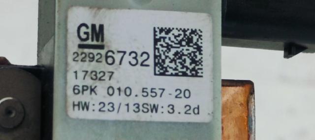 OPEL 22926732 в наличии Ровно