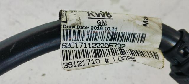 22926732 OPEL купить в Ровно