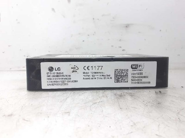 OPEL 23221498 Трос ручника в наличии Житомир