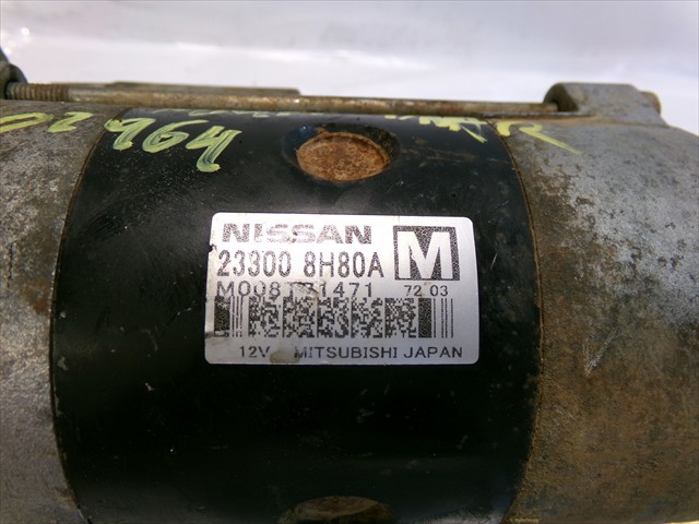 233008H80A NISSAN Стартер купить в Харьков