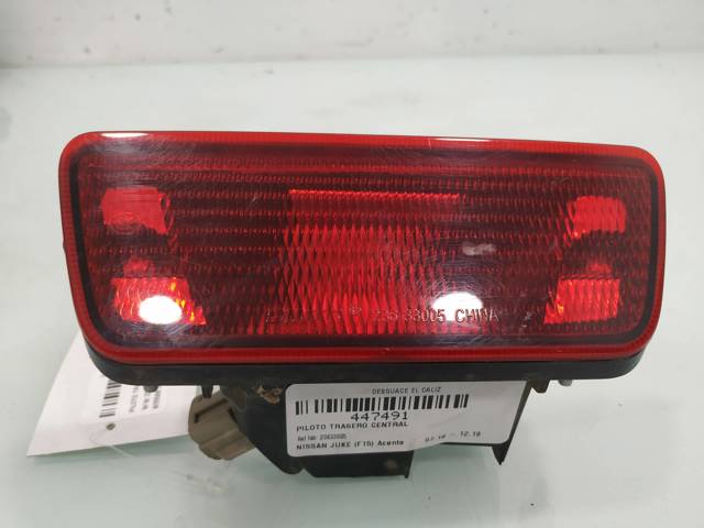 23633005 NISSAN Фонарь противотуманный задний купить в Черкассы