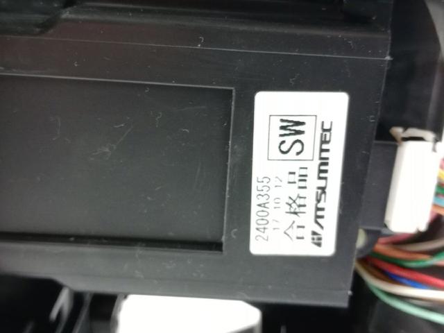 Mecanismo de mudança (ligação) Mitsubishi Outlander 3 GF, GG