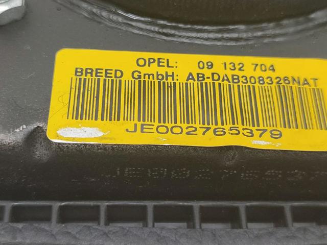 24414130 OPEL Замок двери задней левой купить в Ровно