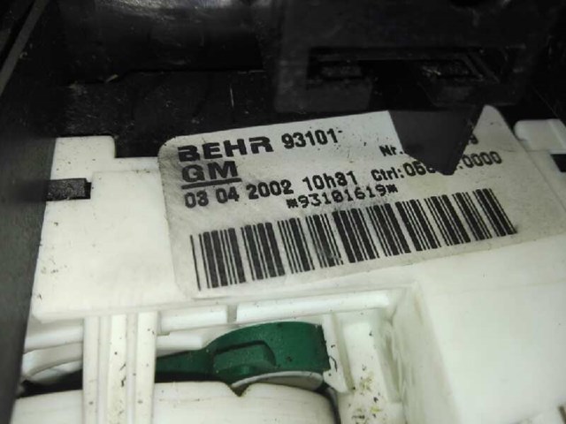 24420732 OPEL купить в Каменское