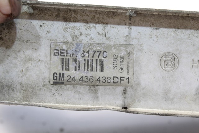 24436438 Интеркулер купить Каменское