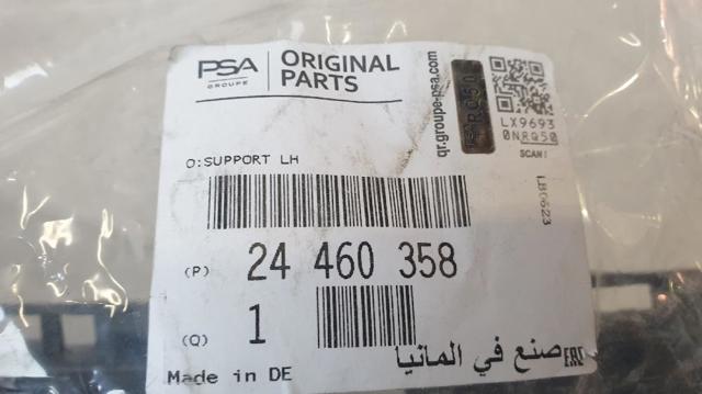 24460358 OPEL купить в Николаев