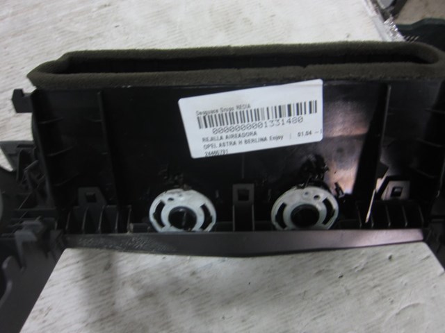 24465731 OPEL купить в Кривой Рог