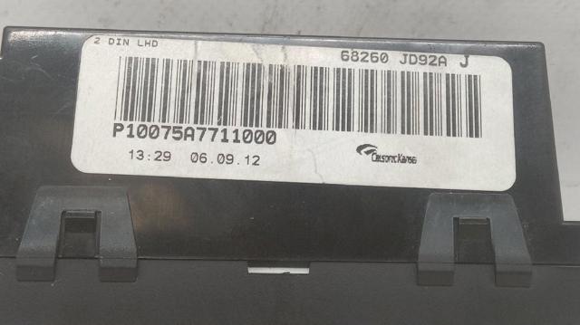 25290BR00A Кнопка аварийки купить Ирпень