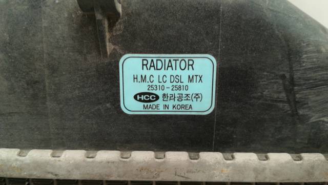 2531025810 HYUNDAI Радиатор купить в Ирпень
