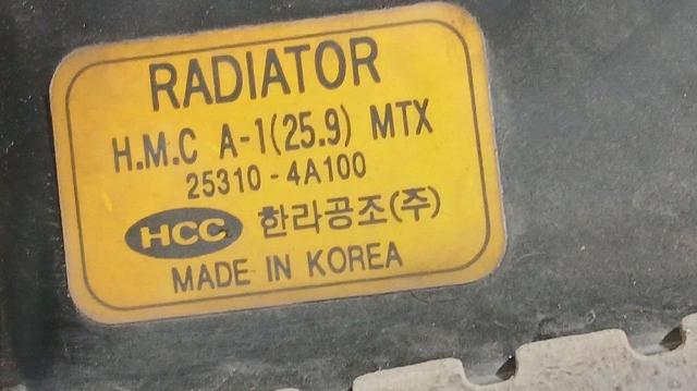 253104A100 HYUNDAI Радиатор охлаждения двигателя купить в Николаев
